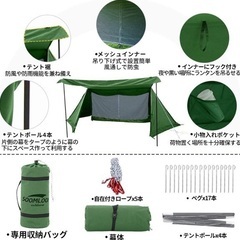 【最終値下げ】スームルーム　パップテント x-large 【未使用】