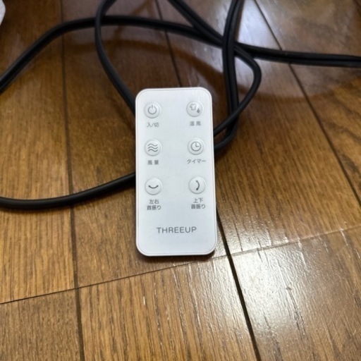 サーキュレーター 美品 ◇希少◇美品◇DULTON メタリックエアー