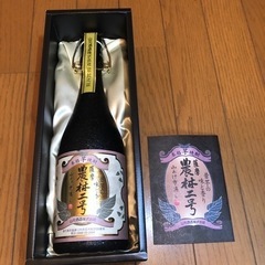 農林二号　本格焼酎