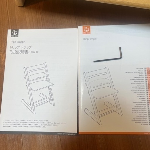 STOKKE ストッケ トリップトラップ　椅子　イス　子ども