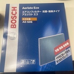 🚗　【２／１１日にお引き渡し出来る方限定価格‼️ 😳新品】BOS...