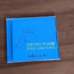 ジブリ スタジオジブリの歌  900円