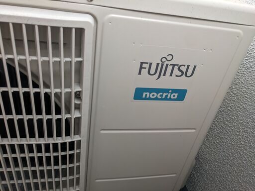 FUJITSU NOCRIA 強力なエアコン  18畳~ (AS-R56H2W) ～2029年までの保証付き