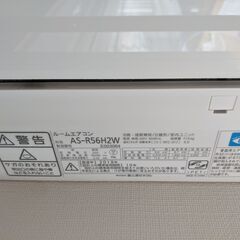 FUJITSU NOCRIA 強力なエアコン 18畳~ (AS-R56H2W) ～2029年までの保証付き