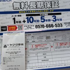 FUJITSU NOCRIA 強力なエアコン 18畳~ (AS-R56H2W) ～2029年までの保証付き