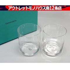 TIFFANY&Co エルサ・ペレッティ サムプリントグラス ペ...