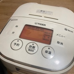 IH炊飯ジャー〈炊きたて〉JKU-A551