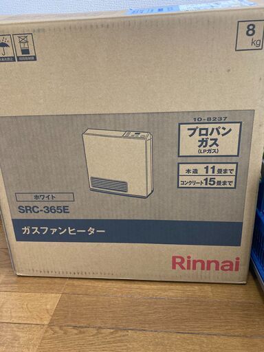 リンナイ ガスファンヒーターSRC-365E（LPガス用）