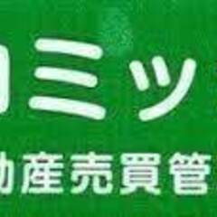 合同会社　三和コミッション − 島根県