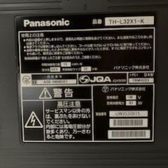 パナソニック 32V型 液晶テレビ ビエラ TH-L32X1-T...