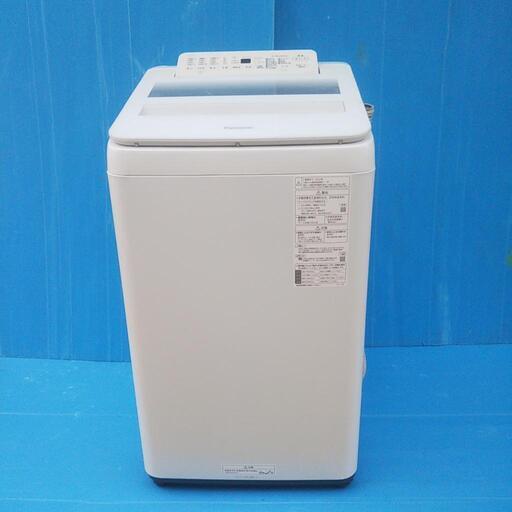 ⭐️値下げ⭐️Panasonic ECONAVI  洗濯機7.0kg 2020年制