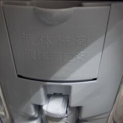 SHARP 洗濯乾燥機  5.5㎏ 2020年製 ES-TX5EJ