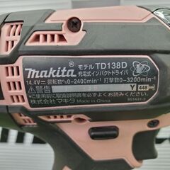 マキタ TD138DRFXP インパクトドライバー【野田愛宕店】【店頭取引限定】【中古】ITARXS0I7KVG