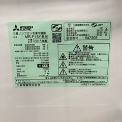 MITSUBISHI(三菱)の2ドア冷蔵庫　MR-P15Y-B　のご紹介です。