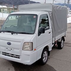 スバル　サンバートラック　切り替え４WD　平成２３年２月式　車検...