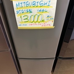 2】MITSUBISHI 2021年製 146L 2ドア 冷蔵庫 MR-P15F 0128-29