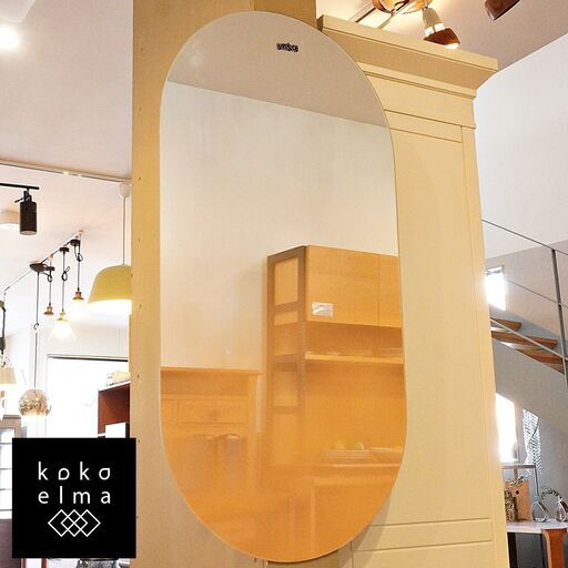 Umbra(アンブラ)よりMisto Mirror(ミストミラー)です。柔らかなグラデーションカラーが美しい楕円形のシンプルな壁掛け鏡。光を取り込んで空間を明るく開放的に感じさせます♪