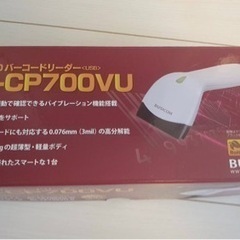 バーコードリーダー 薄型 BC-CP700VU ビジコム CCD 
