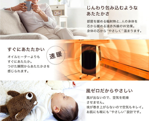 開封未使用品】【価格ご相談可】シロカ/遠赤軽量ヒーター/「かるポカ