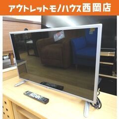 現状特価品！ LG 液晶テレビ Smart TV カラーテレビ ...