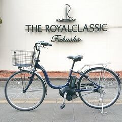 ⭐️人気⭐️ YAMAHA 26インチ 電動アシスト自転車 No.1232