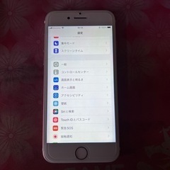 「本日1/29のみ」スマートフォン iPhone7 128GB ...