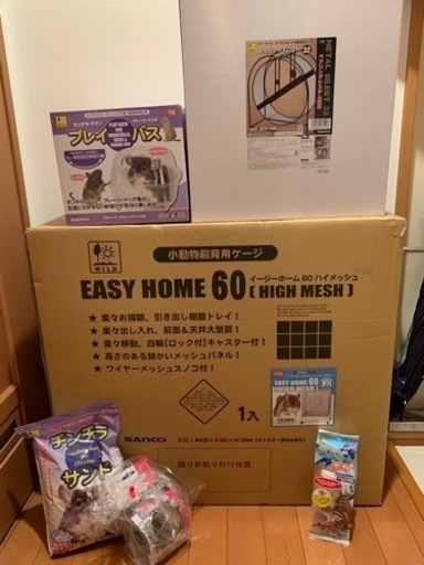 チンチラ飼育セット