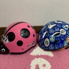 幼児　ヘルメット　２個セット