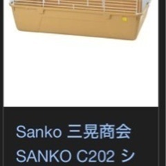 SANKO シャトルマルチ R70