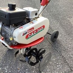 エコツール岡崎インター店 】アグリップ エンジン耕運機 CAC360【愛知