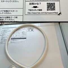 値下げ！！ドラム式 全自動洗濯機　アクア　AQW-FV800E　8.0K　2018年製　美品　【G05958】