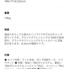 snow peak キャンピングマット TM-093 新品未使用未開封品