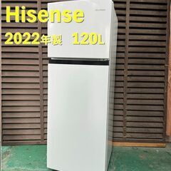 A4485　ハイセンス 120L 2ドア ノンフロン冷蔵庫 生活...