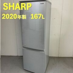 A4487　シャープ SHARP 冷凍冷蔵庫 ２ドア 付け替え可...