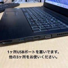 8世代i3 東芝 ダイナブック Office付き 管理番号11 8世代i3 東芝 ダイナブック Office付き 管理番号11
