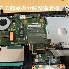 8世代i3 東芝 ダイナブック Office付き 管理番号11