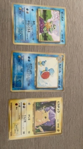 ポケモンカード　⭐️旧裏カード⭐️