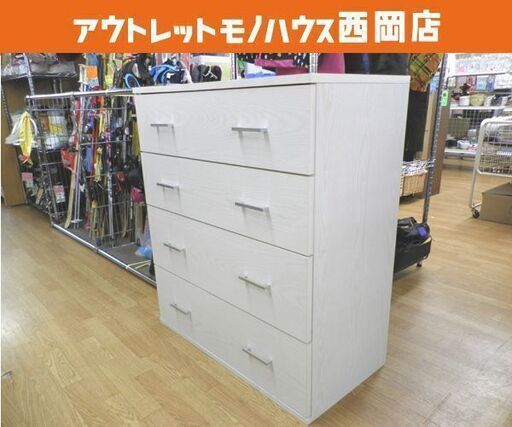 ② ニトリ 4段チェスト クローネ9080 幅79.4cm 奥行39.8cm 高さ90cm 木目調 ホワイト 衣類収納 タンス 箪笥  札幌 西岡店