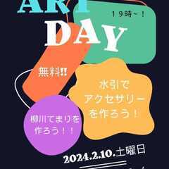 ART DAY!!