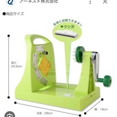 【ネット決済・配送可】【美品】キャベックシェフ業務用