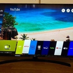 WebOS 家電の中古が安い！激安で譲ります・無料であげます｜ジモティー