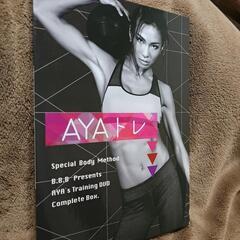 AYAトレ トレーニング DVD