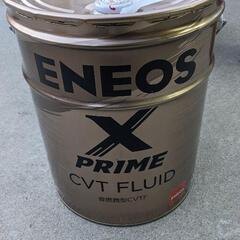 新品20LENEOS X-PRIME CVTF