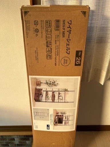 新品‼️ニトリワイヤーシェルフNO.26