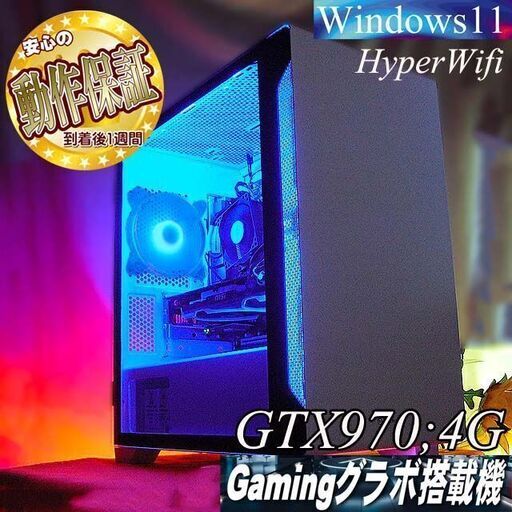【☆ネオンブルー☆HDD増量中　高FPSゲーミング】パルワールド/Apex◎現品組み上げ製造番号：0128JPV1
