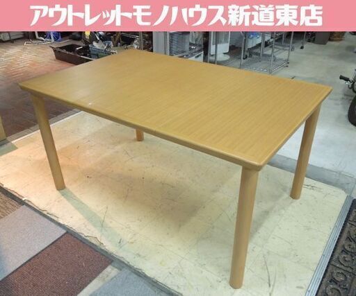 21352円 旭川家具 カンディハウス 伸長式 ダイニングテーブル EX 21352円 旭川家具 カンディハウス 伸長式 ダイニングテーブル EX