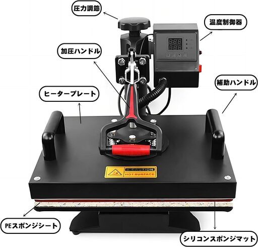 【新品】熱転写プレス本体 110V Tシャツに転写可能 30×38CM大表面