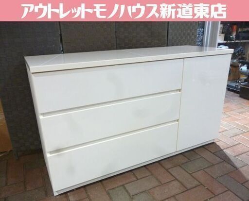 NITORI 3段 ローチェスト FOW120LC 幅119.6cm 白 鏡面仕上げ ニトリ チェスト フォウ ホワイト 衣類収納 タンス 箪笥 たんす 札幌市東区 新道東店