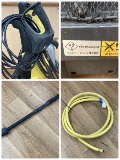 S721 ⭐ ケルヒャー 高圧洗浄機 K4.00 11年製 ⭐ 動作確認済