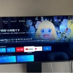 東芝 有機ELテレビ 48X8900K+WALL V3 HIGH テレビスタンド